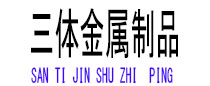 龙华光伏配件