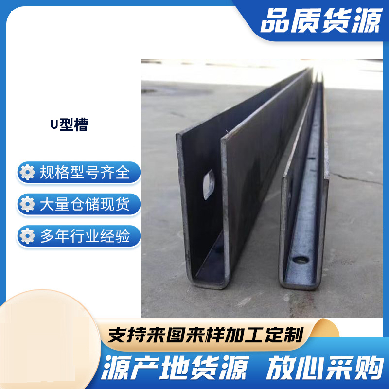 龙华玻璃U型槽钢板